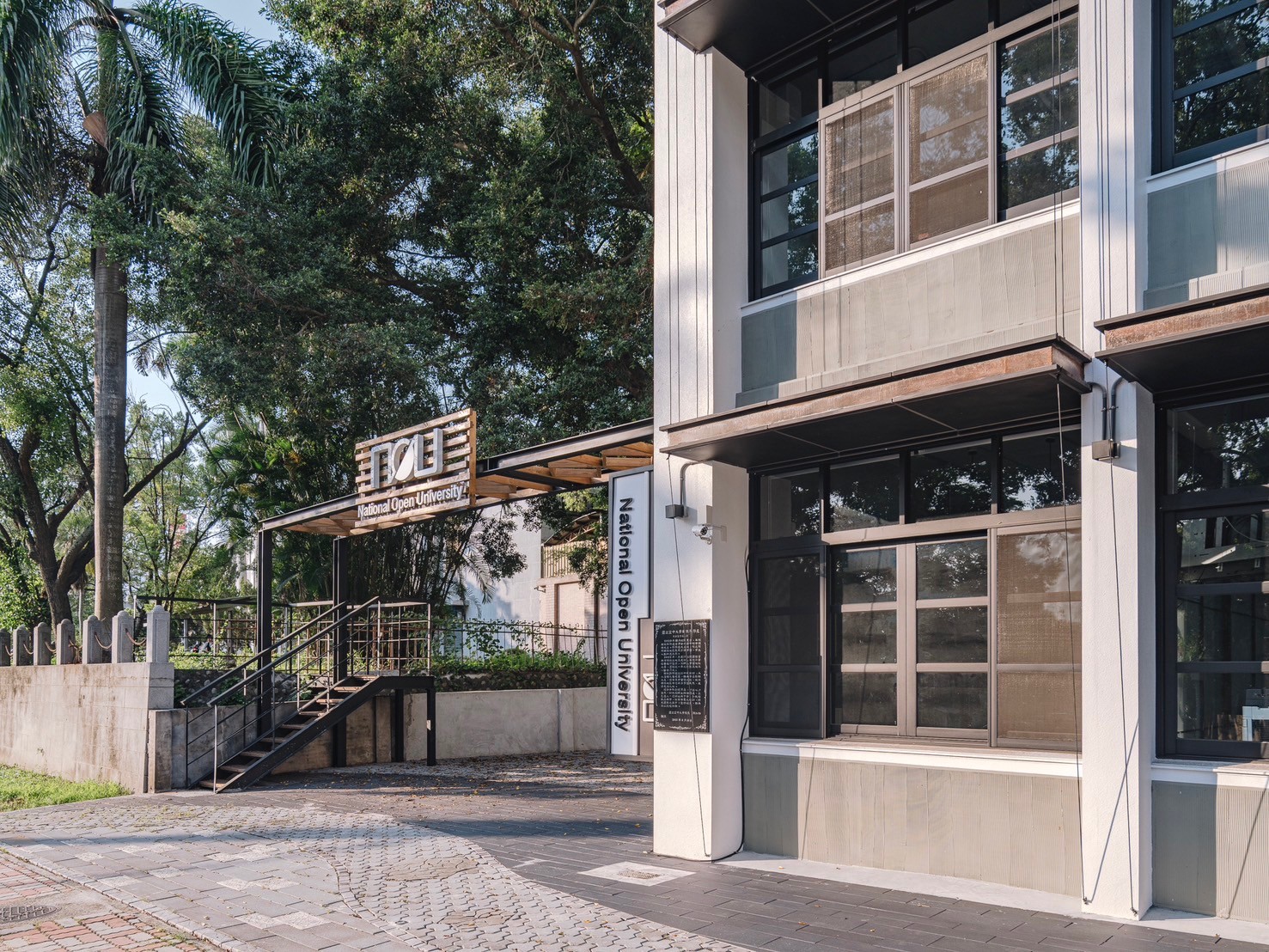 中興新村-空中大學南投服務處