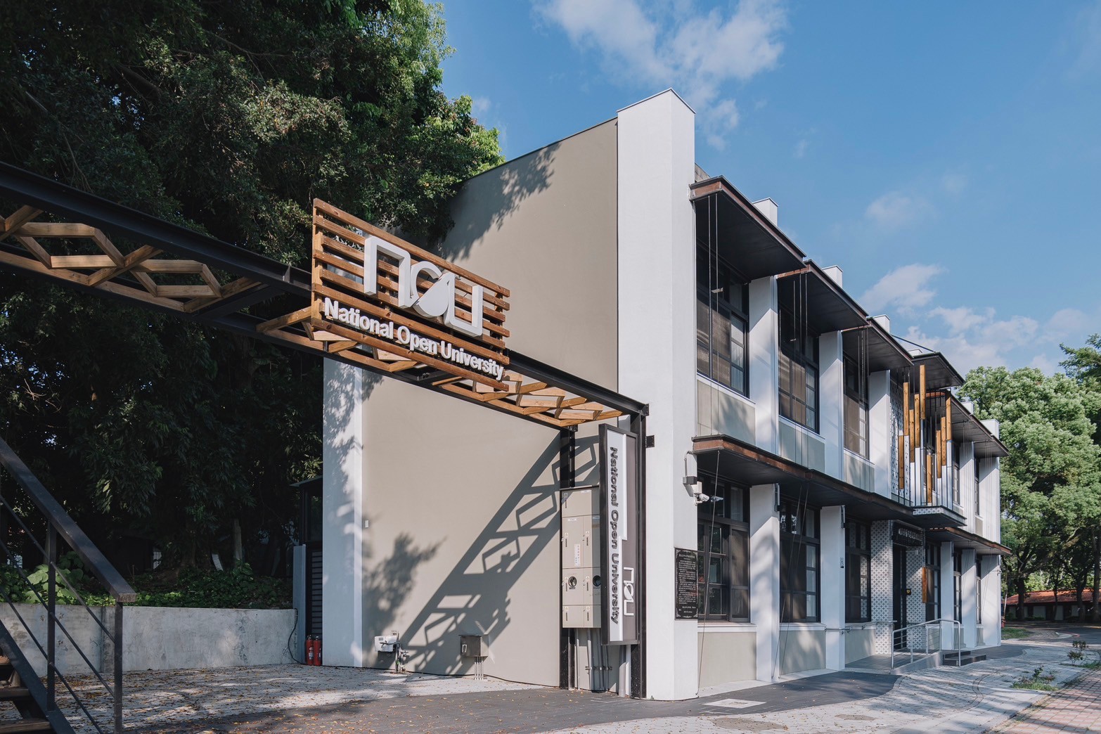 中興新村-空中大學南投服務處