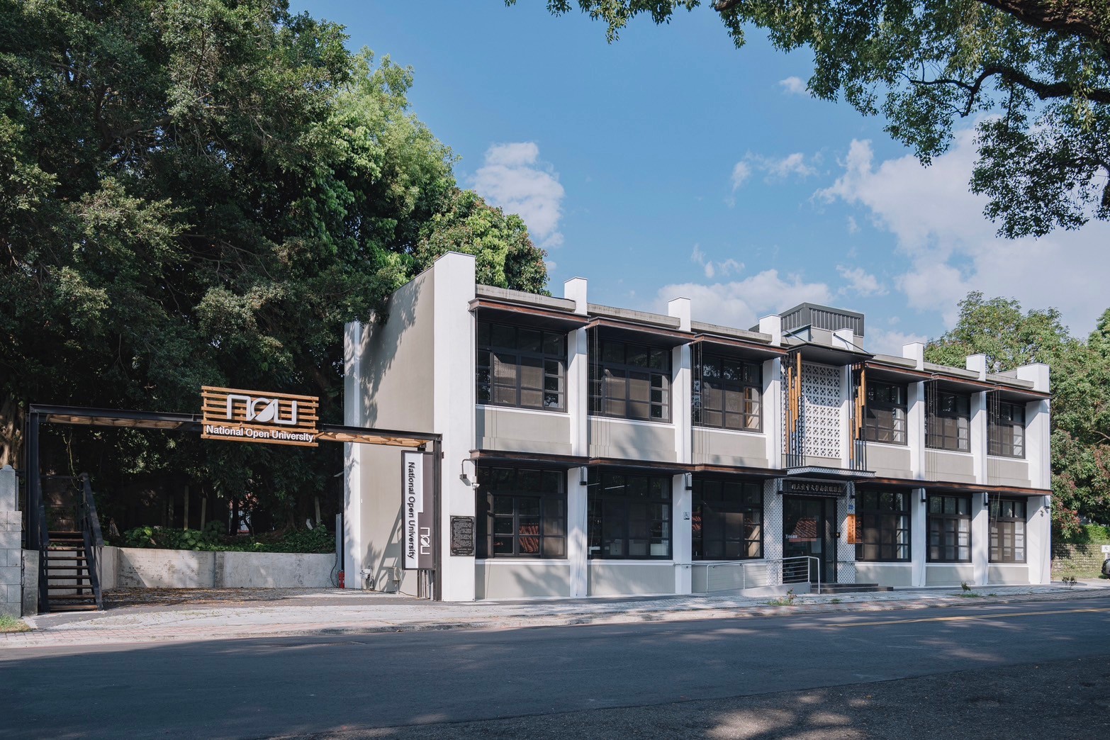 中興新村-空中大學南投服務處