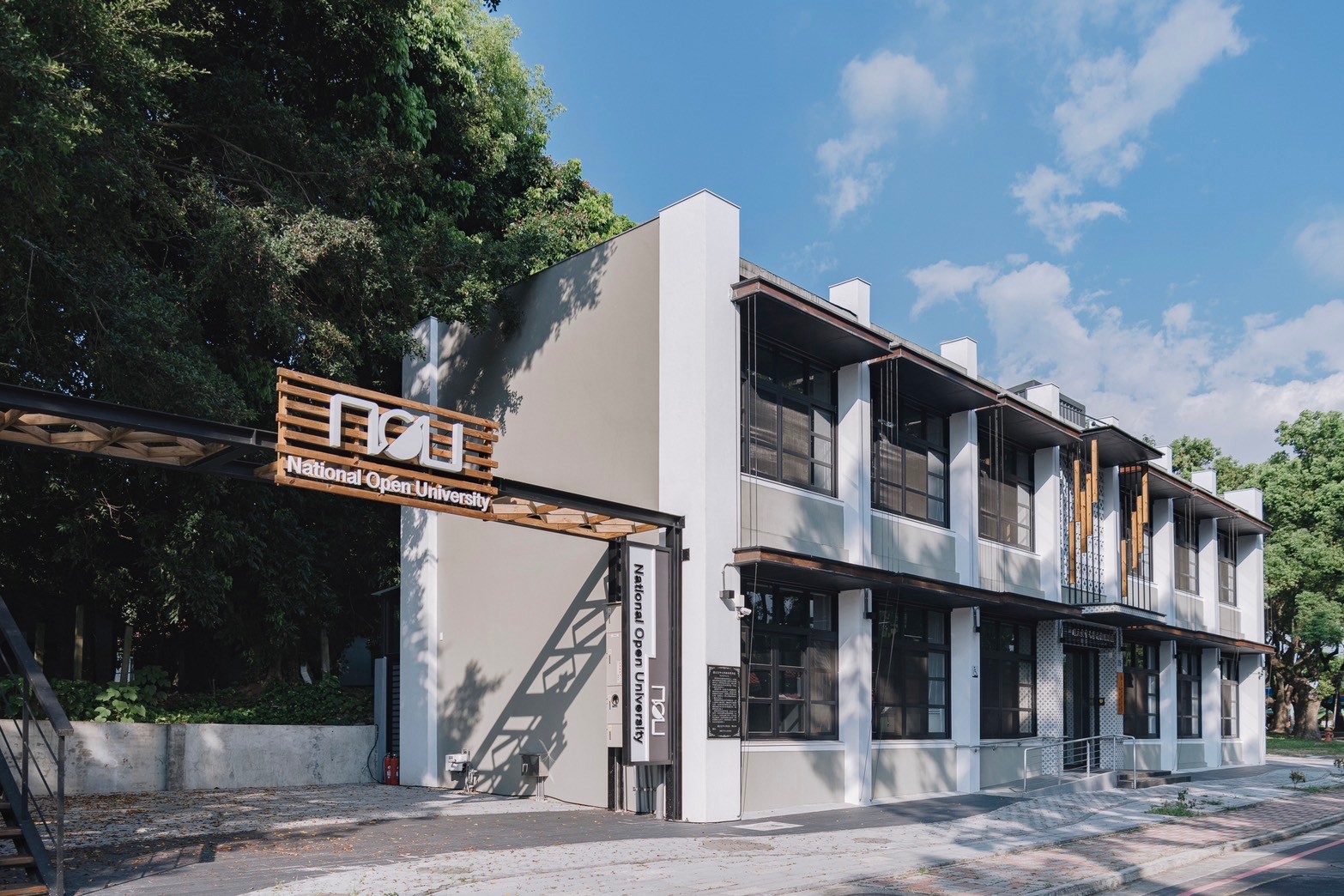 中興新村-空中大學南投服務處