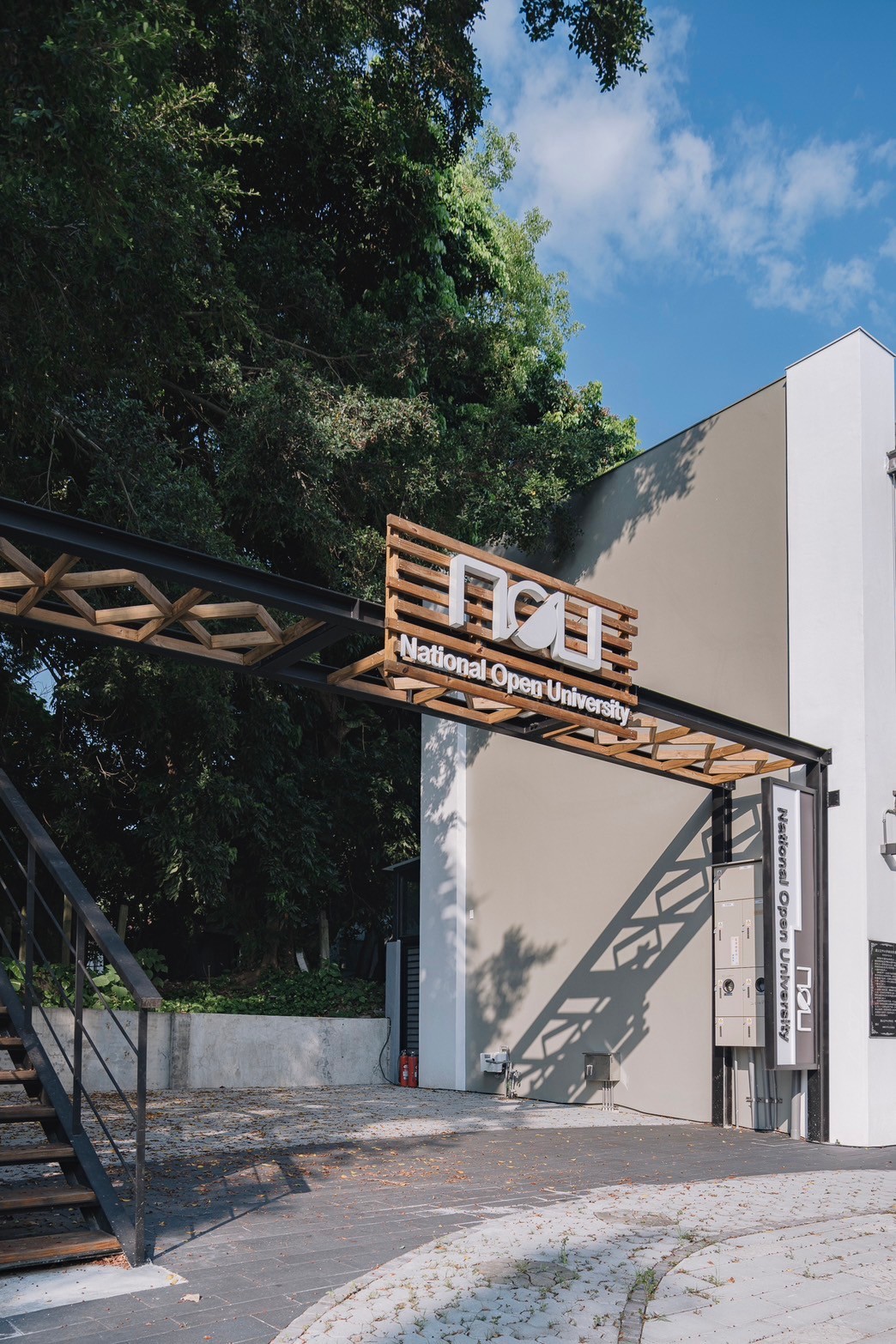 中興新村-空中大學南投服務處