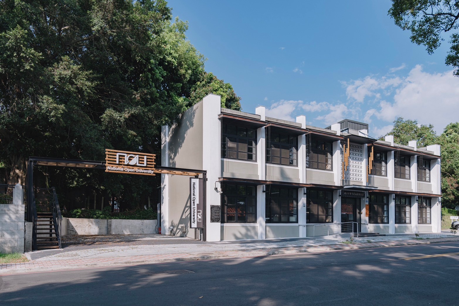 中興新村-空中大學南投服務處